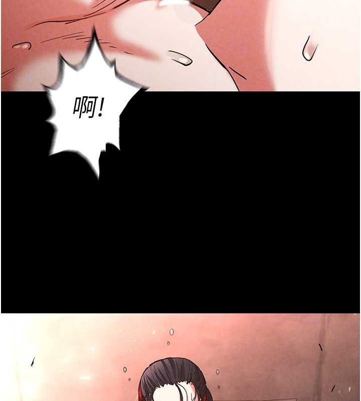 [韩国漫画] 末日鵰堡 剧情,熟女人妻#[186P]-44