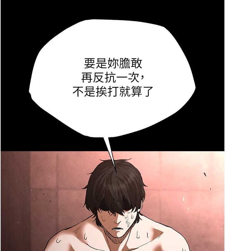 [韩国漫画] 末日鵰堡 剧情,熟女人妻#[186P]-52