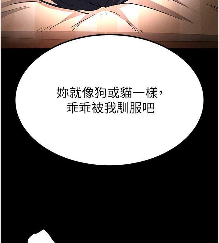 [韩国漫画] 末日鵰堡 剧情,熟女人妻#[186P]-6