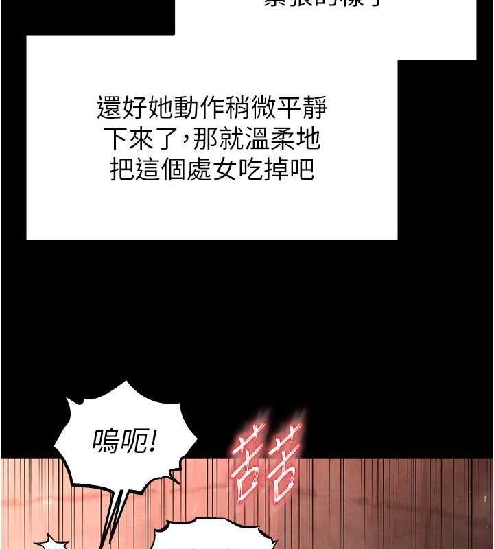 [韩国漫画] 末日鵰堡 剧情,熟女人妻#[186P]-66