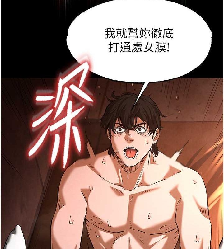[韩国漫画] 末日鵰堡 剧情,熟女人妻#[186P]-73