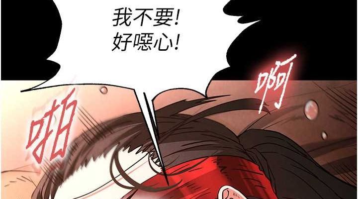 [韩国漫画] 末日鵰堡 剧情,熟女人妻#[186P]-76
