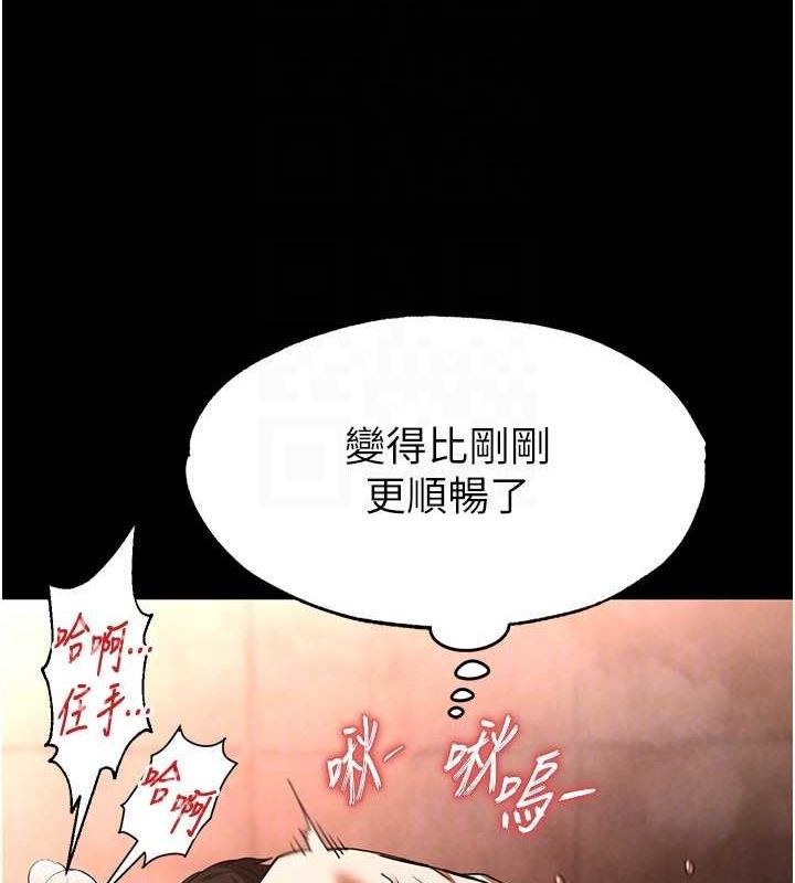 [韩国漫画] 末日鵰堡 剧情,熟女人妻#[186P]-80