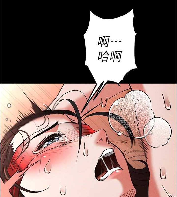 [韩国漫画] 末日鵰堡 剧情,熟女人妻#[186P]-88