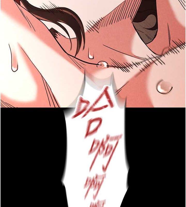 [韩国漫画] 末日鵰堡 剧情,熟女人妻#[186P]-89