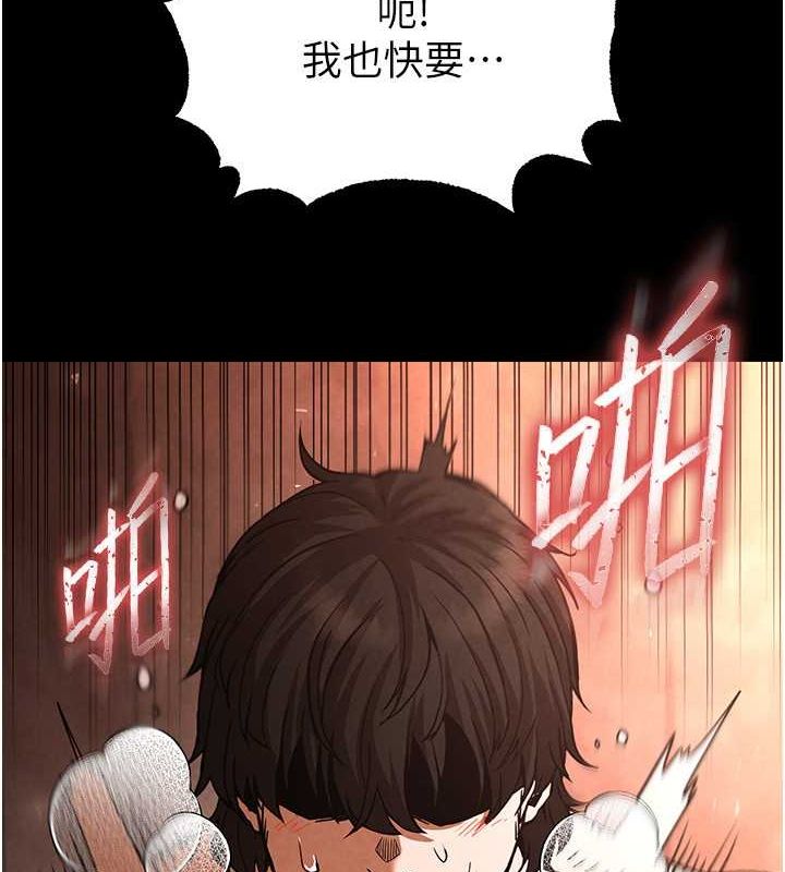 [韩国漫画] 末日鵰堡 剧情,熟女人妻#[186P]-96