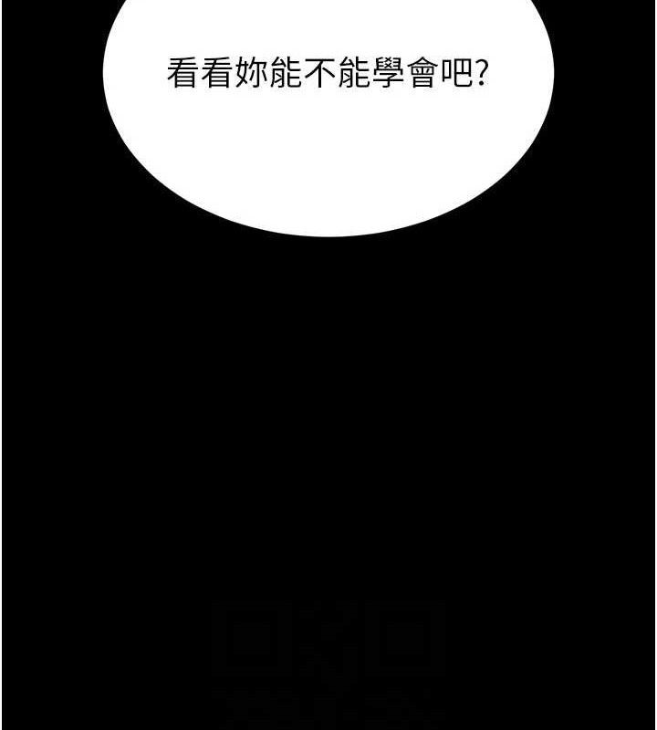 [韩国漫画] 末日鵰堡 剧情,熟女人妻#[257P]-16