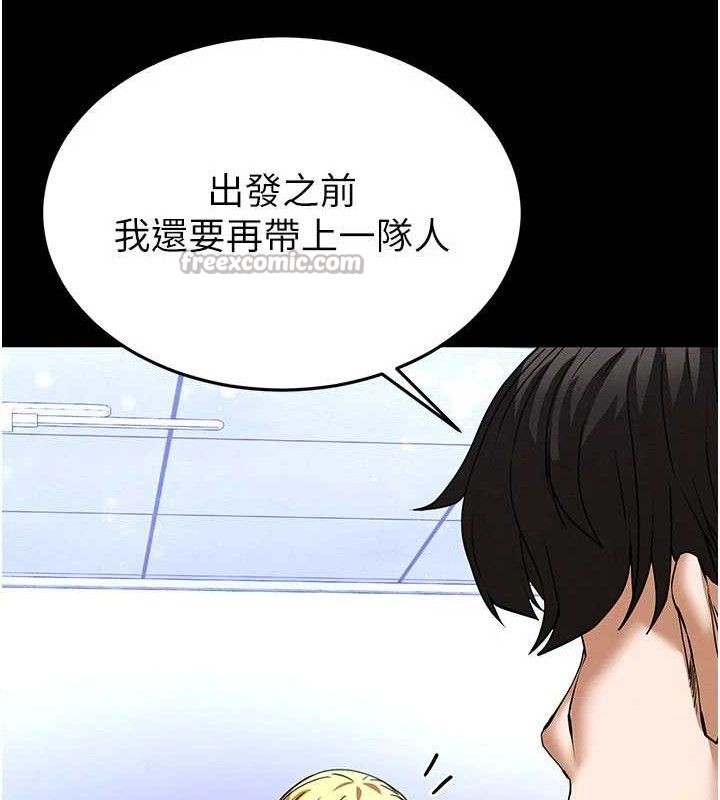 [韩国漫画] 末日鵰堡 剧情,熟女人妻#[257P]-168