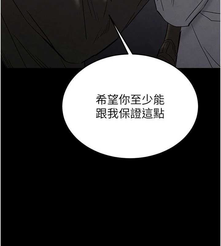 [韩国漫画] 末日鵰堡 剧情,熟女人妻#[257P]-194