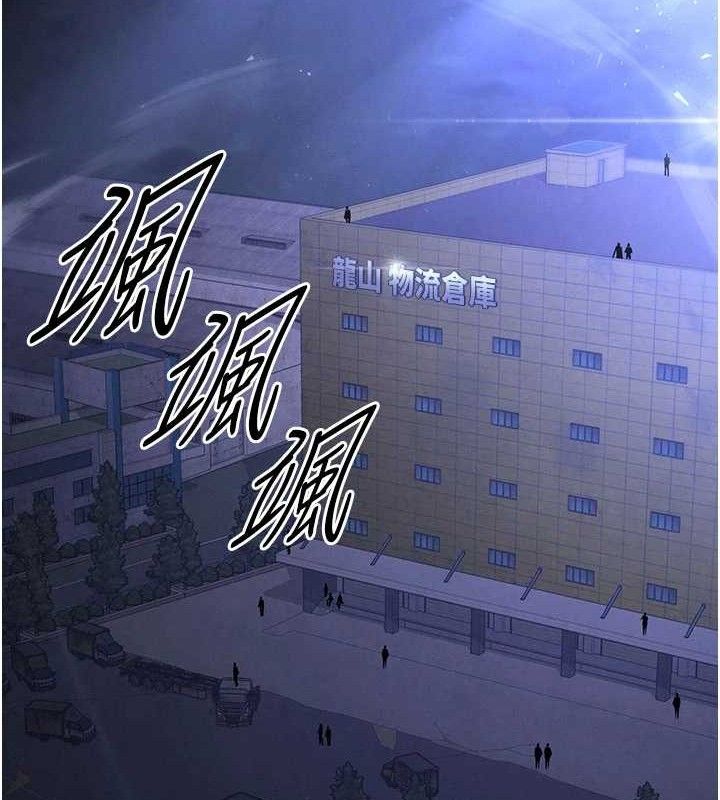 [韩国漫画] 末日鵰堡 剧情,熟女人妻#[257P]-237