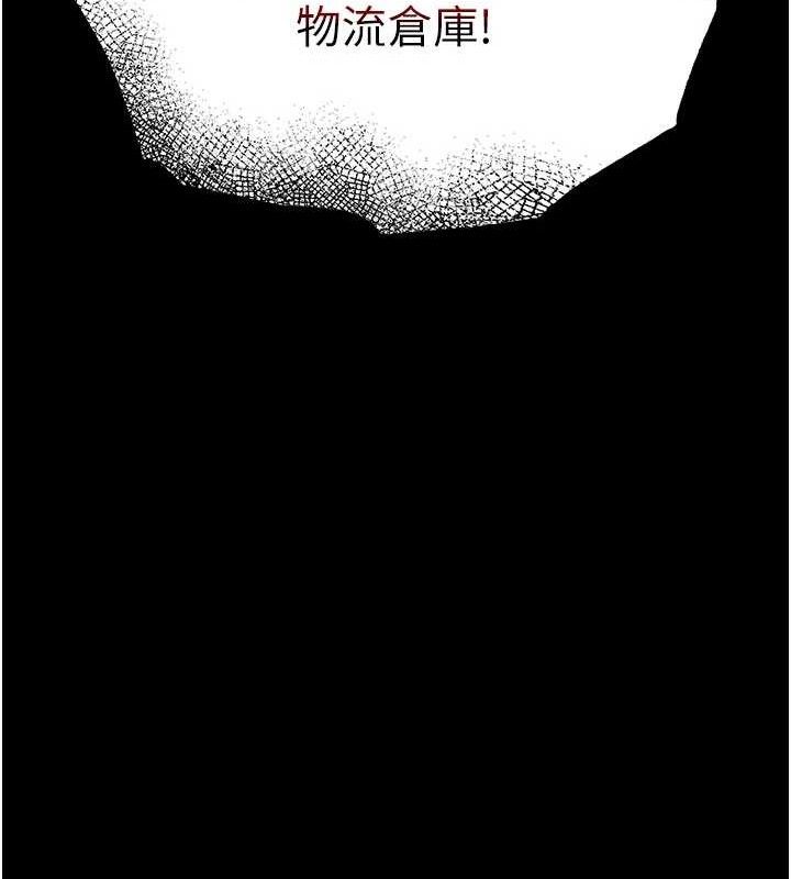 [韩国漫画] 末日鵰堡 剧情,熟女人妻#[257P]-256