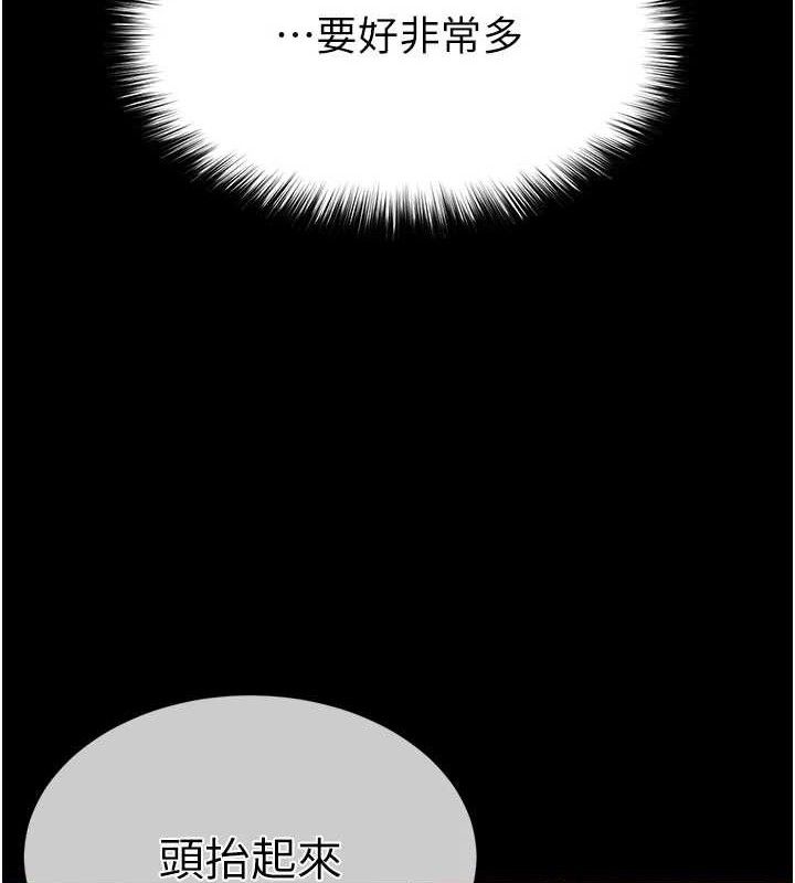 [韩国漫画] 末日鵰堡 剧情,熟女人妻#[257P]-4