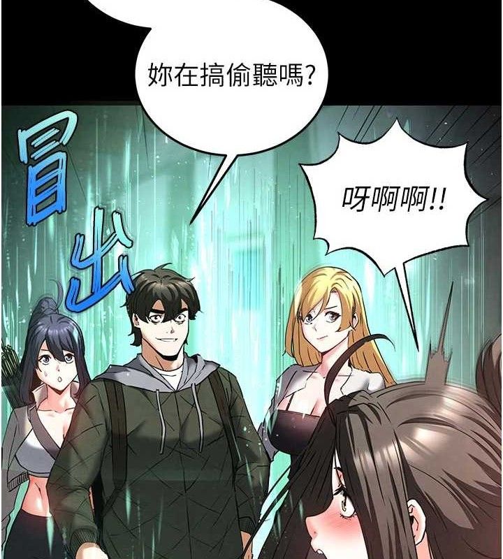 [韩国漫画] 末日鵰堡 剧情,熟女人妻#[257P]-45