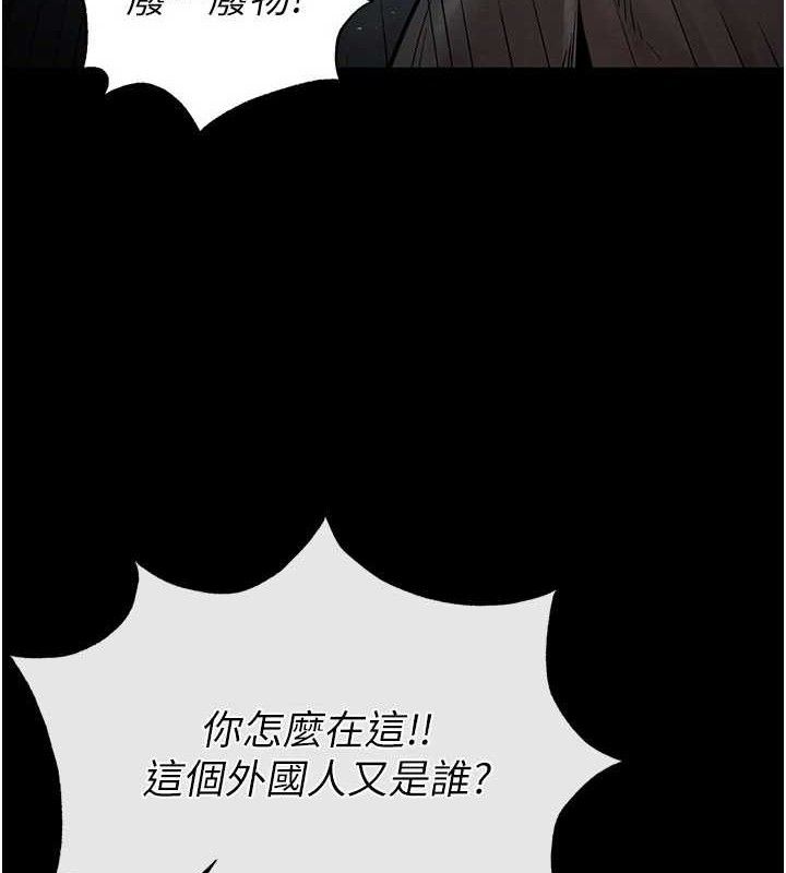 [韩国漫画] 末日鵰堡 剧情,熟女人妻#[257P]-47