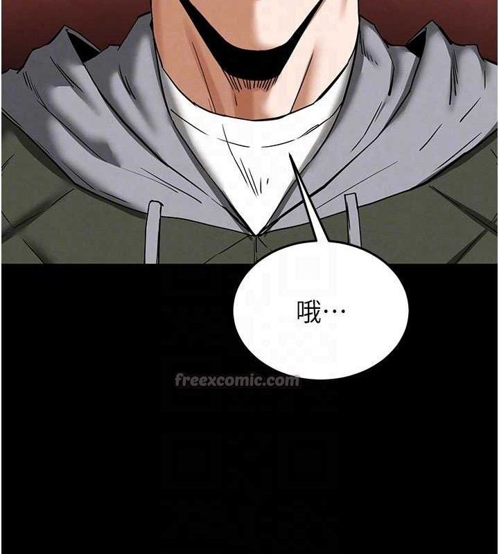 [韩国漫画] 末日鵰堡 剧情,熟女人妻#[257P]-56