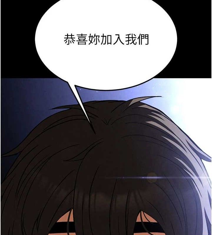 [韩国漫画] 末日鵰堡 剧情,熟女人妻#[257P]-7