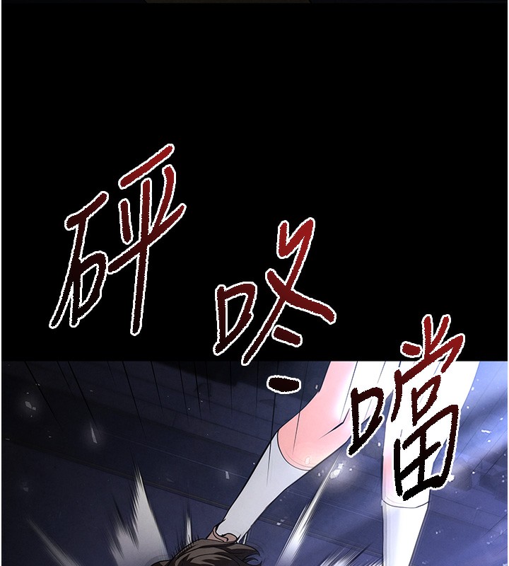 [韩国漫画] 末日鵰堡 剧情,熟女人妻#[248P]-188