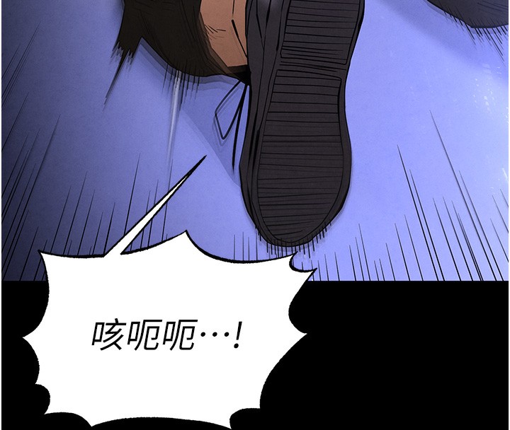 [韩国漫画] 末日鵰堡 剧情,熟女人妻#[248P]-197