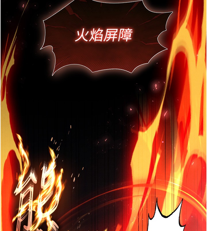 [韩国漫画] 末日鵰堡 剧情,熟女人妻#[248P]-199