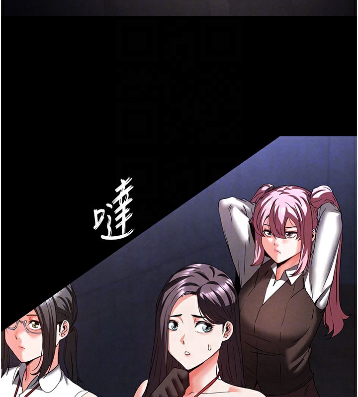 [韩国漫画] 末日鵰堡 剧情,熟女人妻#[248P]-22