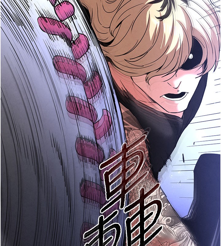 [韩国漫画] 末日鵰堡 剧情,熟女人妻#[248P]-224