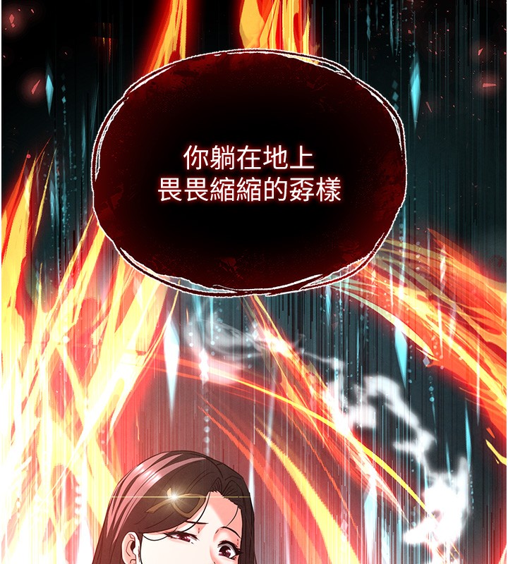 [韩国漫画] 末日鵰堡 剧情,熟女人妻#[248P]-236