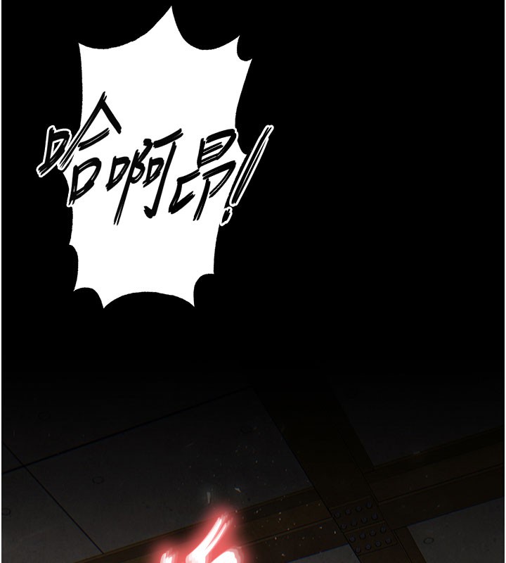 [韩国漫画] 末日鵰堡 剧情,熟女人妻#[248P]-42