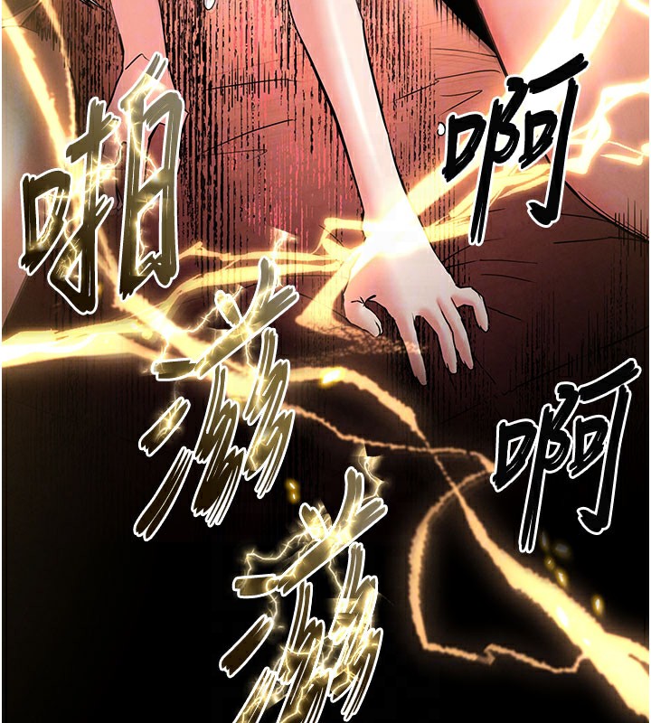 [韩国漫画] 末日鵰堡 剧情,熟女人妻#[248P]-64