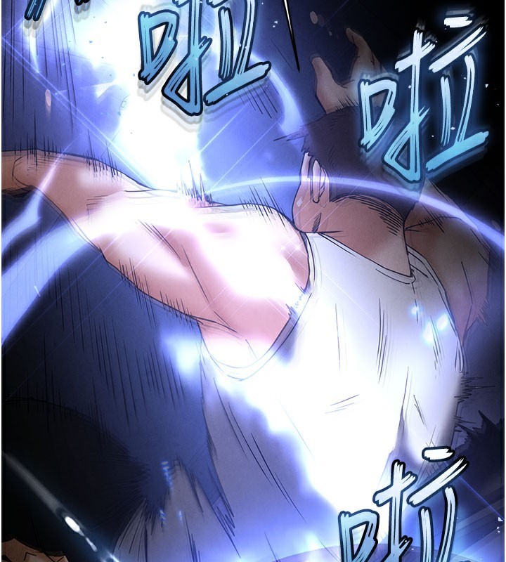 [韩国漫画] 末日鵰堡 剧情,熟女人妻#[248P]-72