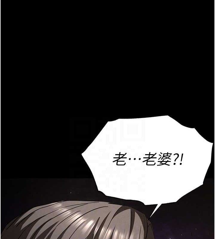 [韩国漫画] 末日鵰堡 剧情,熟女人妻#[240P]-107