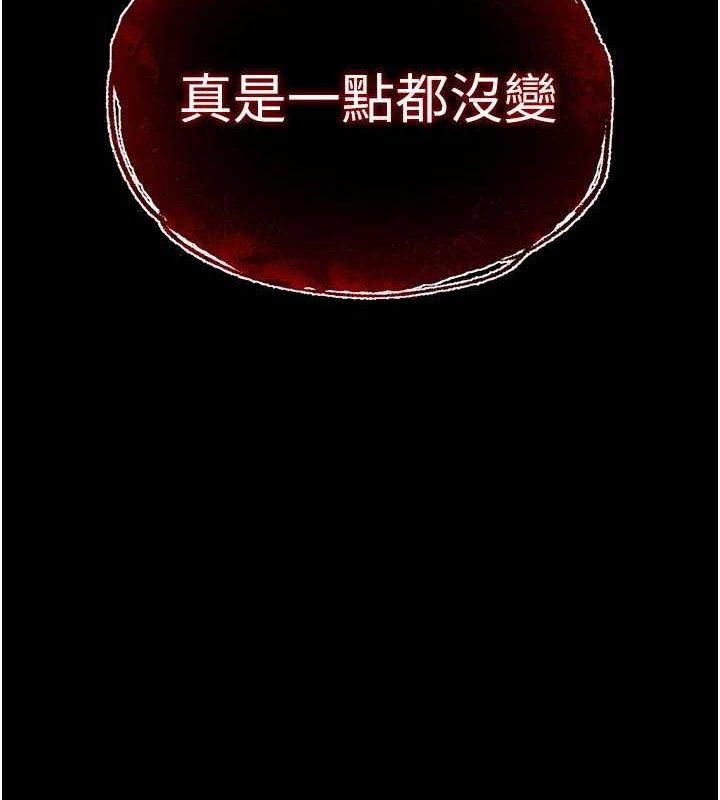 [韩国漫画] 末日鵰堡 剧情,熟女人妻#[240P]-11