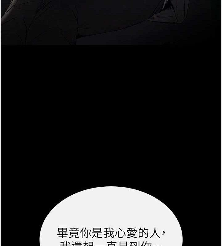 [韩国漫画] 末日鵰堡 剧情,熟女人妻#[240P]-134