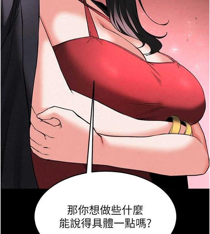 [韩国漫画] 末日鵰堡 剧情,熟女人妻#[240P]-156