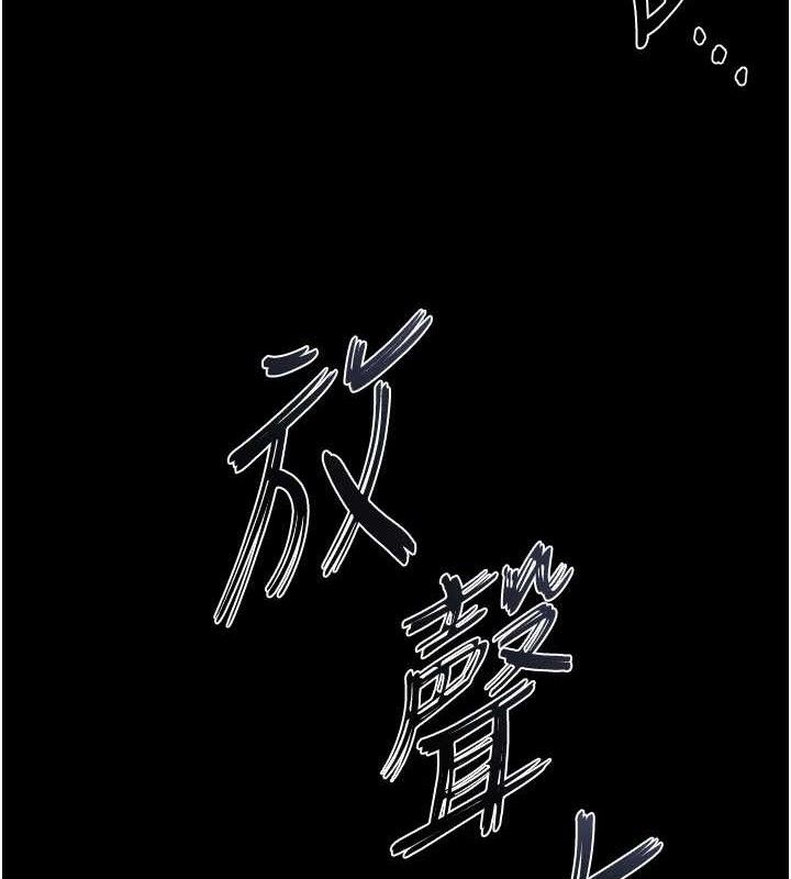 [韩国漫画] 末日鵰堡 剧情,熟女人妻#[240P]-165