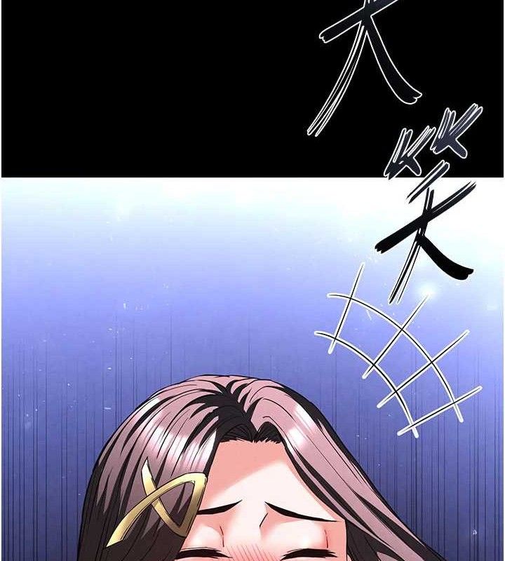[韩国漫画] 末日鵰堡 剧情,熟女人妻#[240P]-166
