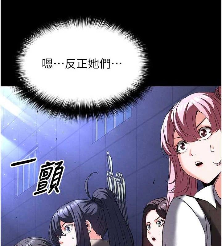 [韩国漫画] 末日鵰堡 剧情,熟女人妻#[240P]-177