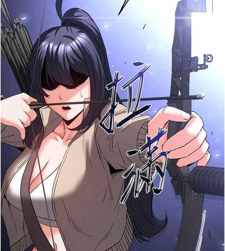 [韩国漫画] 末日鵰堡 剧情,熟女人妻#[240P]-191