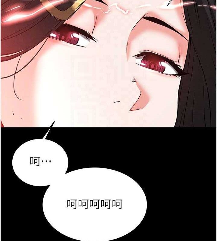 [韩国漫画] 末日鵰堡 剧情,熟女人妻#[240P]-20