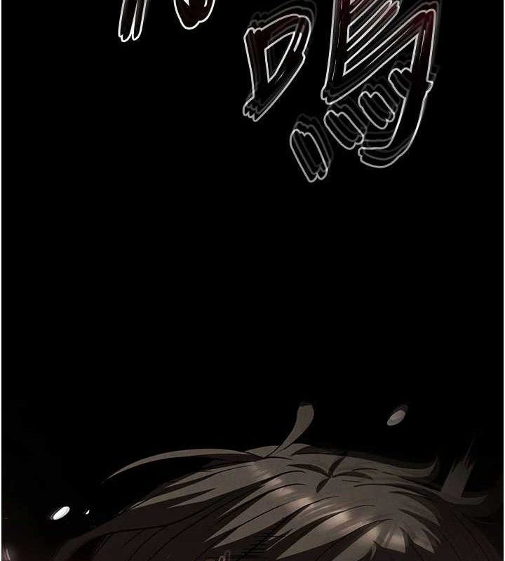 [韩国漫画] 末日鵰堡 剧情,熟女人妻#[240P]-204