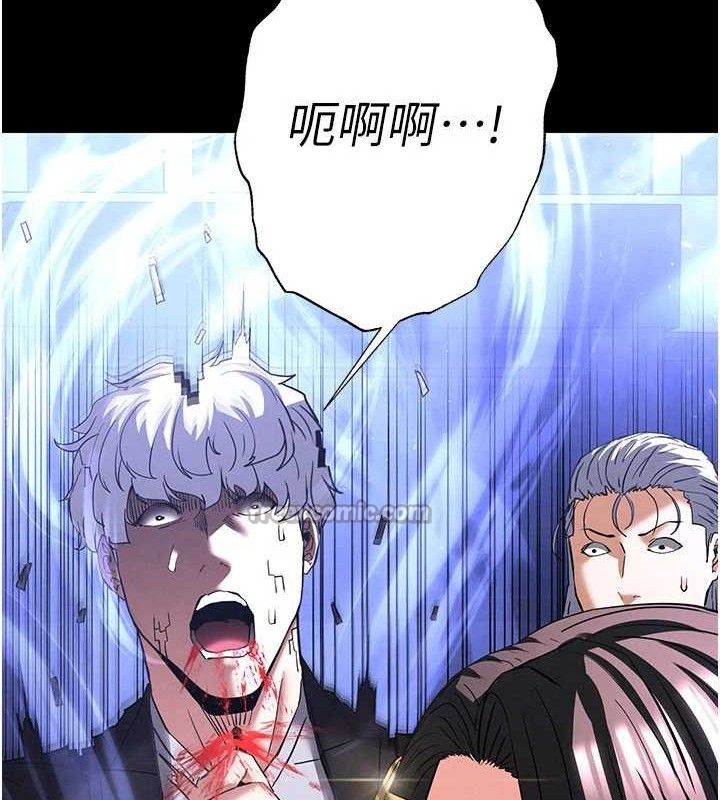 [韩国漫画] 末日鵰堡 剧情,熟女人妻#[240P]-210
