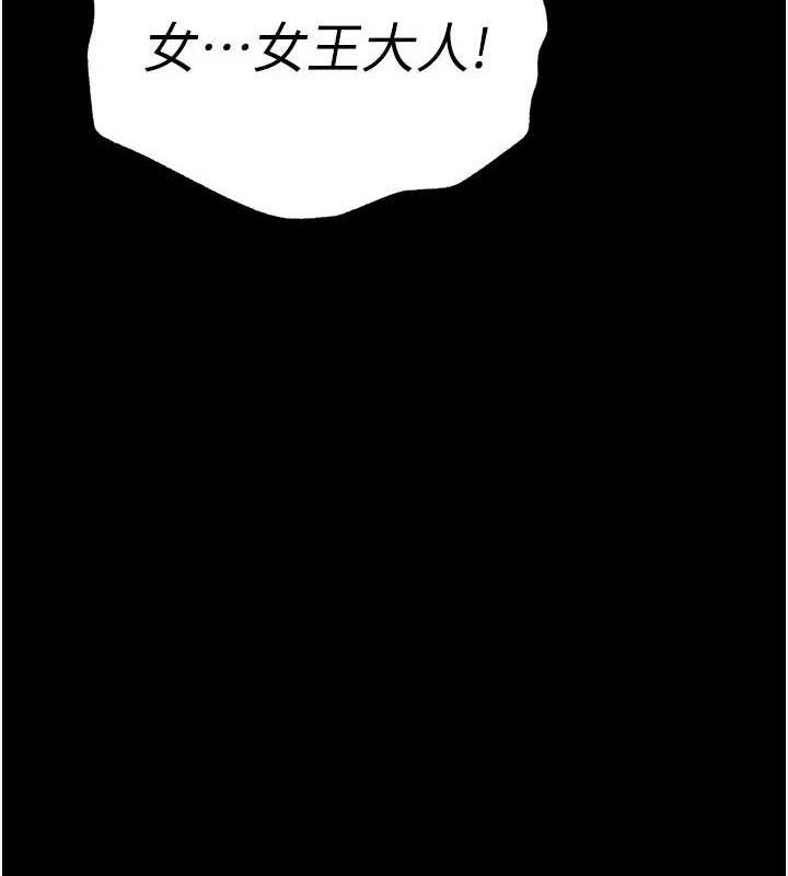 [韩国漫画] 末日鵰堡 剧情,熟女人妻#[240P]-212