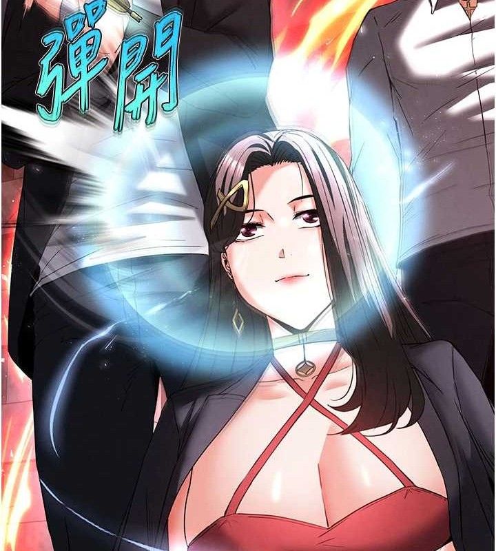 [韩国漫画] 末日鵰堡 剧情,熟女人妻#[240P]-36
