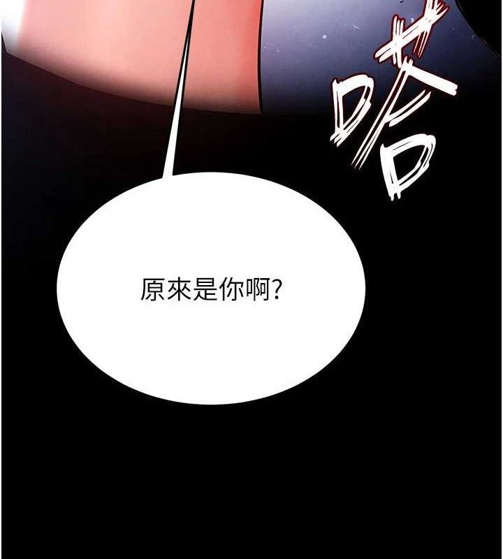 [韩国漫画] 末日鵰堡 剧情,熟女人妻#[240P]-4