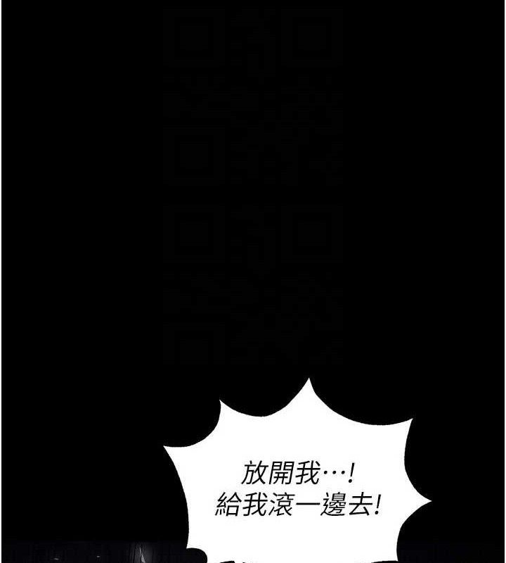 [韩国漫画] 末日鵰堡 剧情,熟女人妻#[240P]-45
