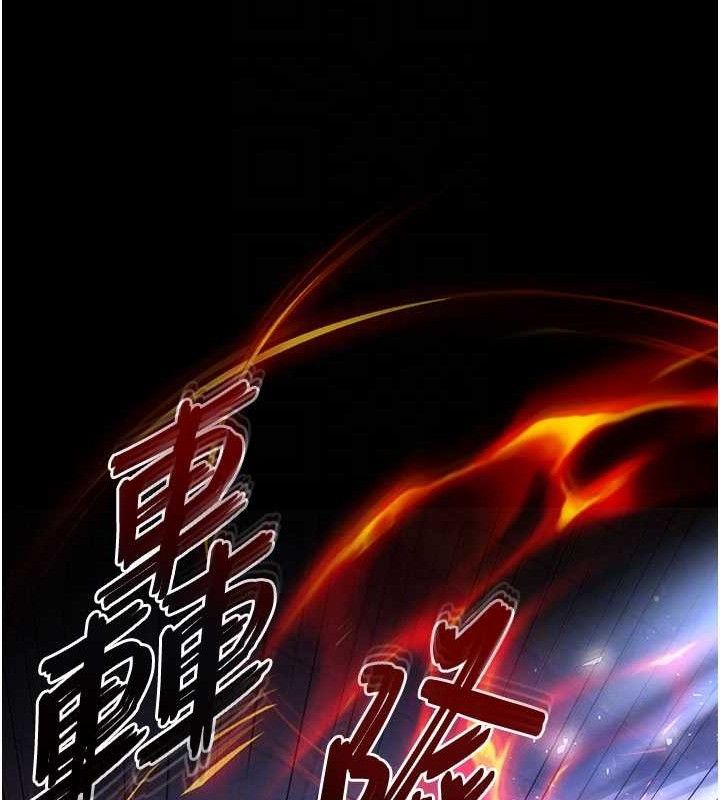 [韩国漫画] 末日鵰堡 剧情,熟女人妻#[240P]-81