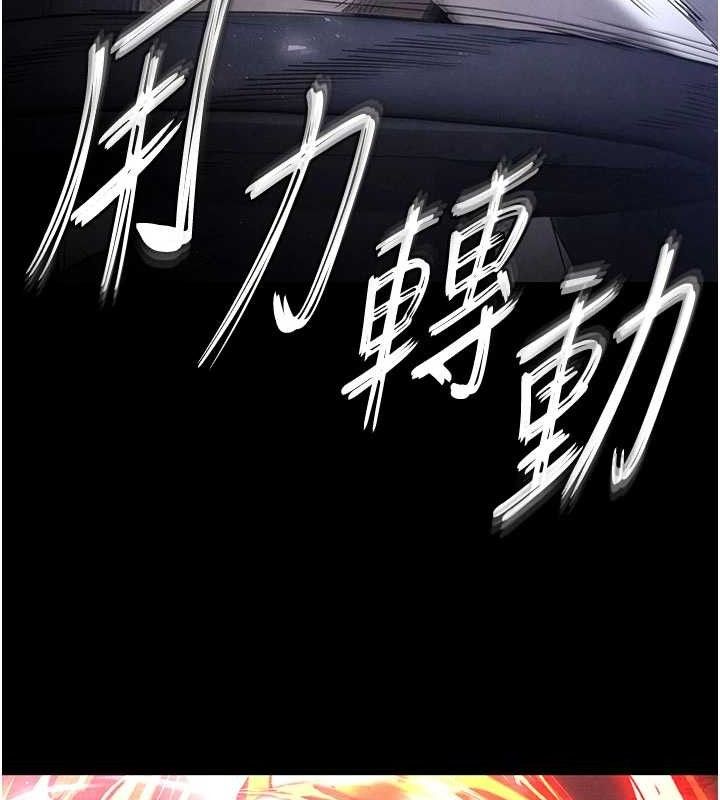 [韩国漫画] 末日鵰堡 剧情,熟女人妻#[240P]-91