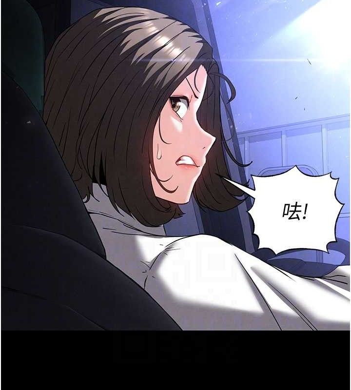 [韩国漫画] 末日鵰堡 剧情,熟女人妻#[240P]-95