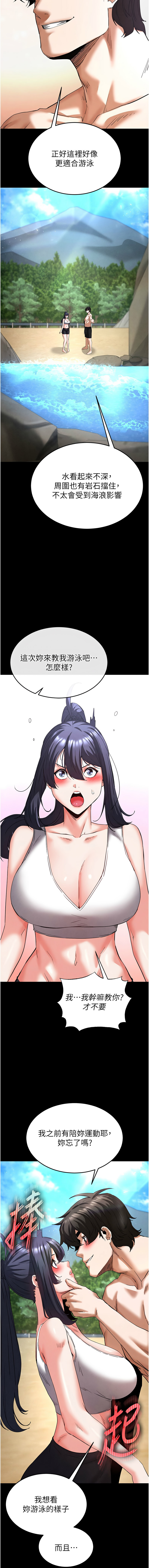 [韩国漫画] 末日鵰堡 剧情,熟女人妻#[23P]-19