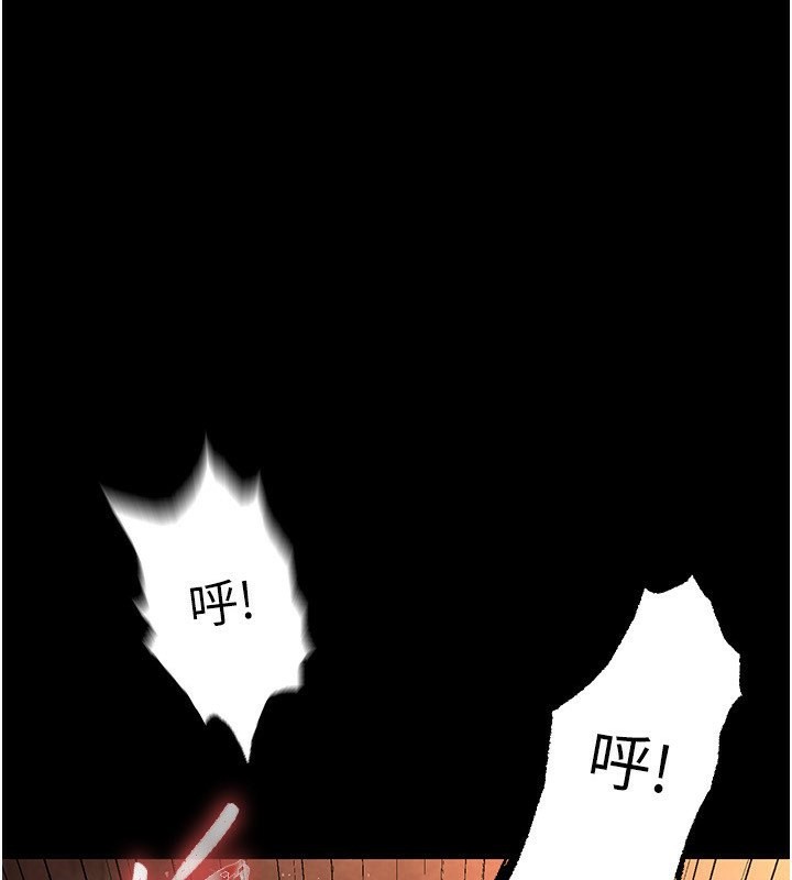 [韩国漫画] 末日鵰堡 剧情,熟女人妻#[232P]-1