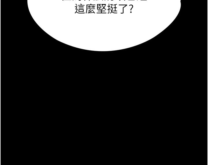 [韩国漫画] 末日鵰堡 剧情,熟女人妻#[232P]-101